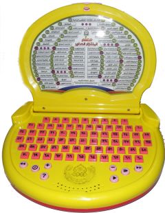 لابتوب معلم المنتظِر الصغير